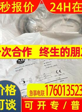 AB/罗克韦尔871TM-DH4CE12-C2电感式接近开关 质保一年