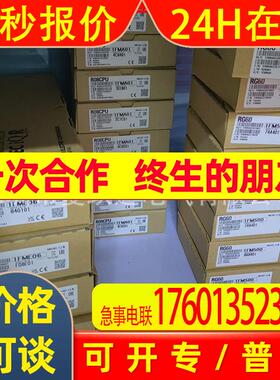 原装三菱PLC模块 RD81MES96 RD81OPC96 RD81DL96 RD55UP06-V