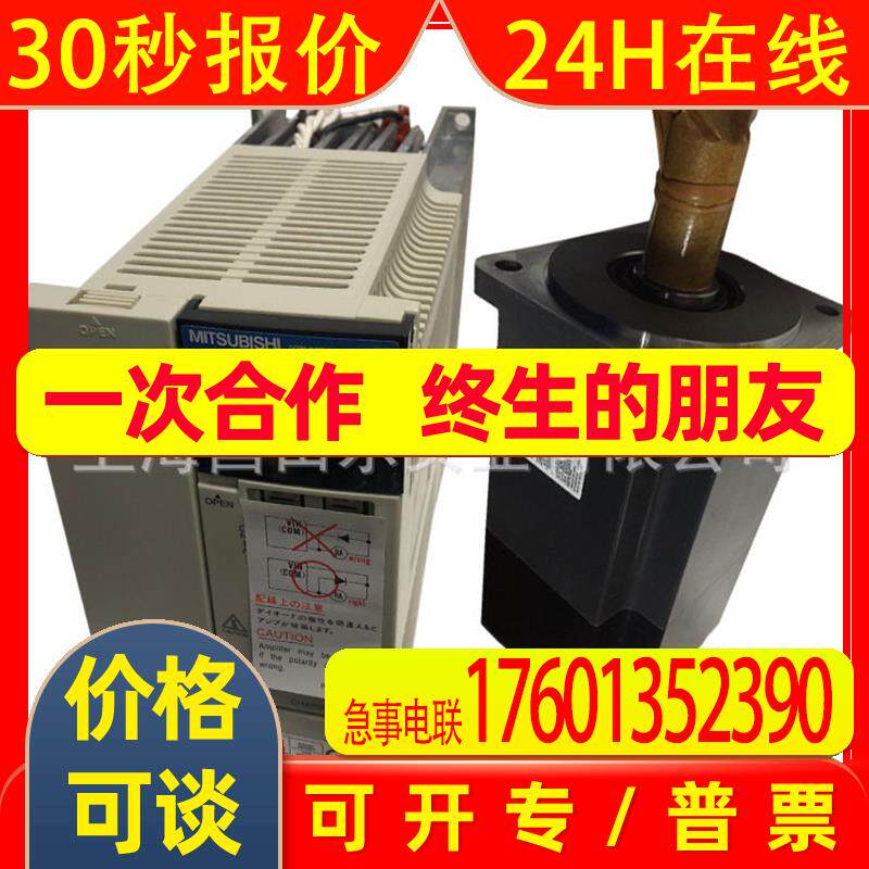 MR-J2S-20B三菱伺服MR-J2S系列马达电机驱动器控制系统电机