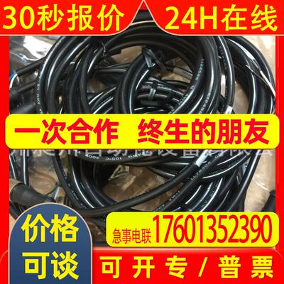 BANNER邦纳 MQDC-406 连接线 2M全新原装现货议询