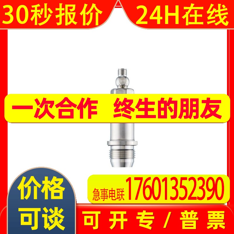 IFM易福门电子压力传感器 PM1605 PM-004-REA01-E-ZVG/US