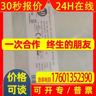 1769 0F4VI 1759 罗克韦尔1769 L65 L63 0F4CI L62 1756