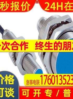 西克GTB6-P1231光电传感器sick太原