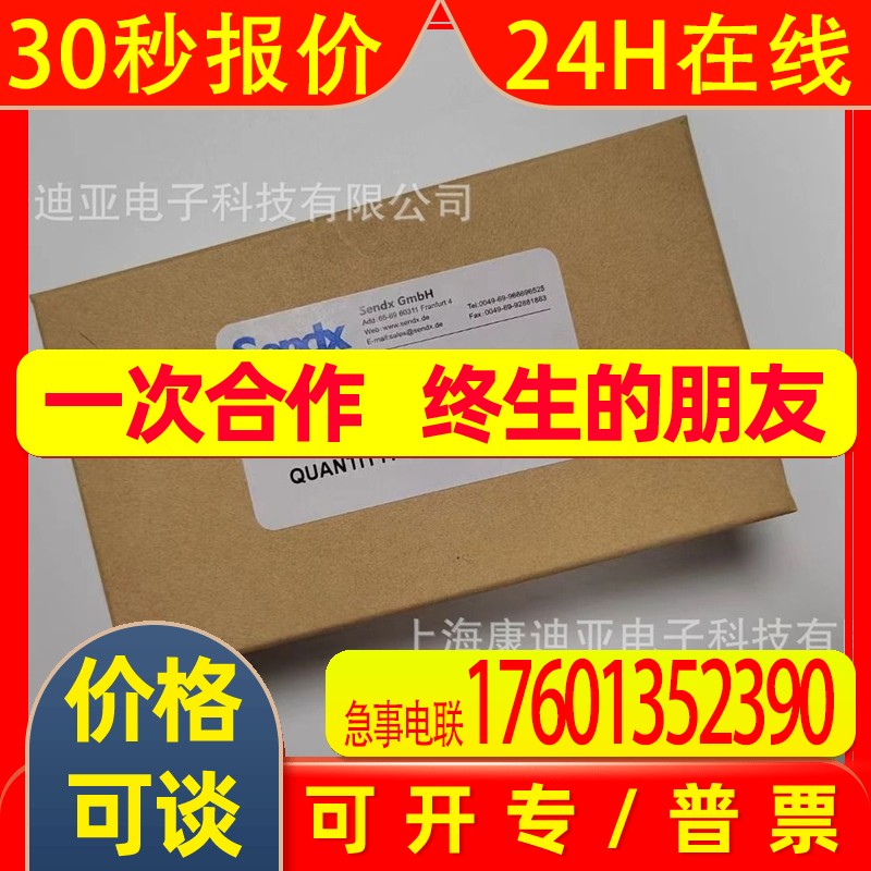 德国Sendx压力变送器压力传感器温度开关SDP6A45-A-400 (000)