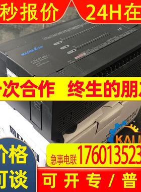 原装LG/LS产电LSLV0055G100-4EONN变频器4.0KW/三相220V