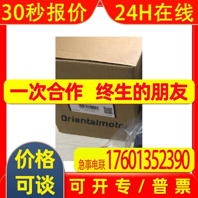 全新原装日本东方减速机GFB5G50 GFB5G100 GFB5G200 GF2G5 GF4G15
