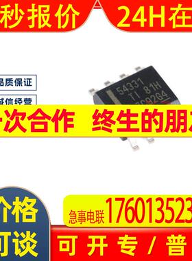 TPS54331DR 贴片SOP 直流开关降压转换器 丝印54331全新原装现货