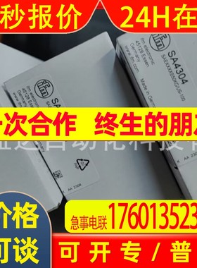 IFM易福门流量传感器SA4304 SA4300