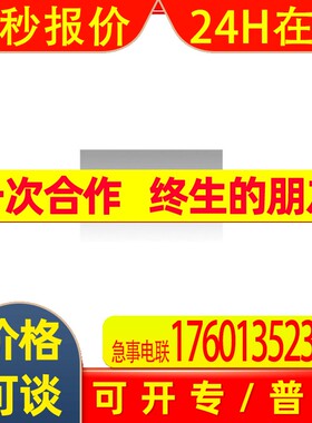 日本ITOH滚筒PM500FP-55-775-D-024议价