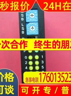 cnDV16-00  INPUT            C-H03-2007-NDV1600200