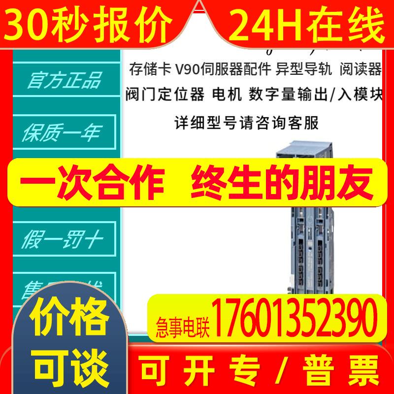 7MB2128-0ZB97-1CA1-Z B03+J1Y+L1Y+Y02 7ML5725-1AC12-2AC0现货