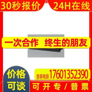 紫外探照灯NET40