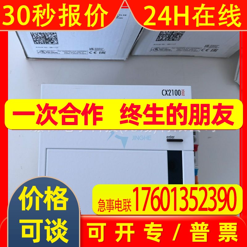 原装EATON-Culter-Hammer接近开关E57-18LE20-A其他