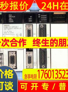 CQM1-PRT21CQM1-PRT21模块