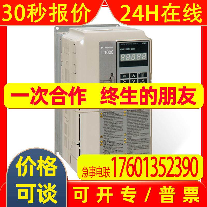 供应CIMR-LB4A0060全新原装安川变频器30KW 380V电梯专用 L1000A