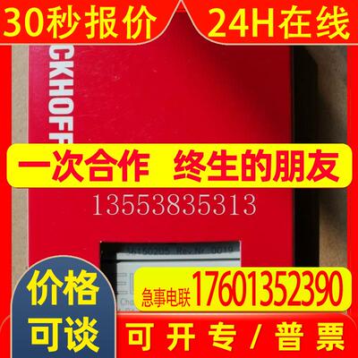 EL1512 el3164 KL2552EL3024 EL7342 -0035全新原装PLC模块议价