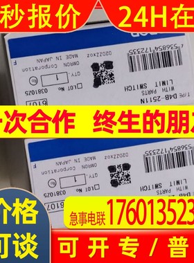 OmronR7M-A75030-S1 R7M-A75030-BS1-D R88M-K75030T-B