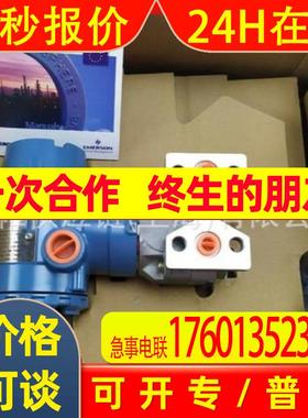 ROSEMOUNT  压力变送器 型号3051TG4A2B21BB4