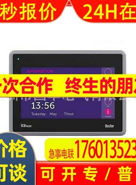 现货Beijer QTERM-A12 12寸北尔触摸屏