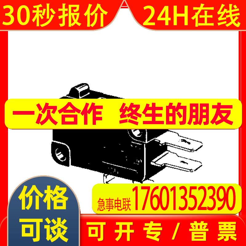 小型基本开关 微动开关V-15-1A5 BY OMI