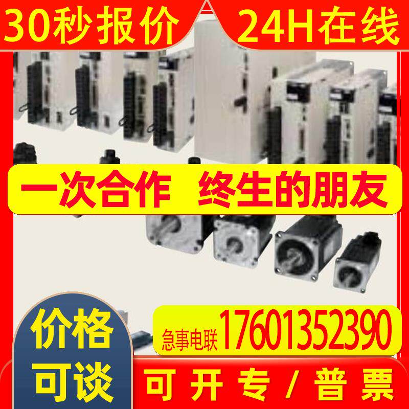 SGMJV-06AAA6C安川SGMJV-06AAA6C安川伺服电机