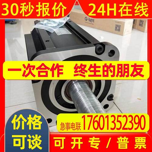 伺服电机套装驱动器SV630CS5RI原装 CCC 日本 驱动连接