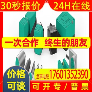 4E4A I传感器执行器模块 217801 E2L VBA ZEJQ