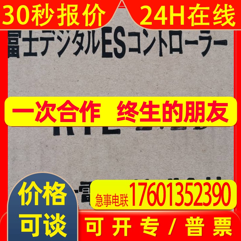 日本富士伺服/RYE2.2D/GYB751D7-RC2 /GYS102DC1-SA/RYH751F6-VV2
