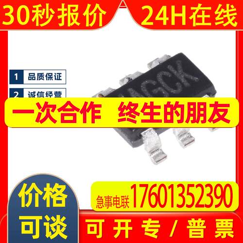 MP1471AGJ-Z SOT23-6 丝印AGMK DC-DC转换器芯片IC MP1471