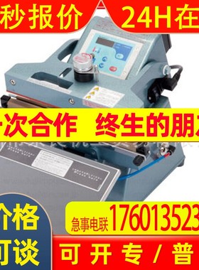 日本FUJIIMPULSE封口机FA-600-10 单面(02665G-QD)220V议价