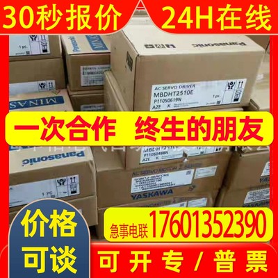 伺服驱动器MADHT1507E MADKT1507E