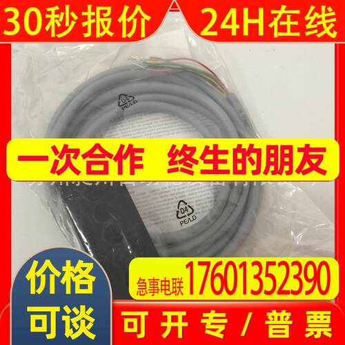 Baumer堡盟 ILFK 12P1101/I06 电感式接近开关 全新原装特价