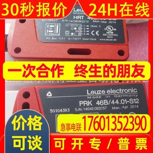 连接器 德国 307 LEUZE劳易测