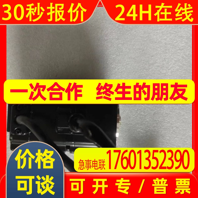 SGM7J-04APY-CFB4/SGMGV-55ADB6C 安川伺服电机 全新欢迎询价