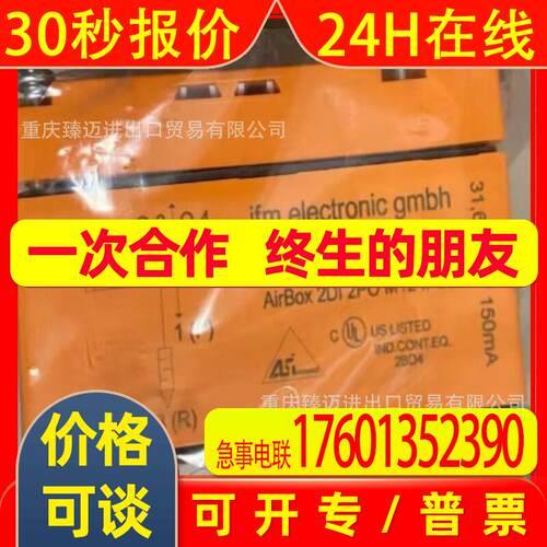 IFM/易福门接近开O6H205-OGP503-O6H305-OGE201-OGE302-OG5127