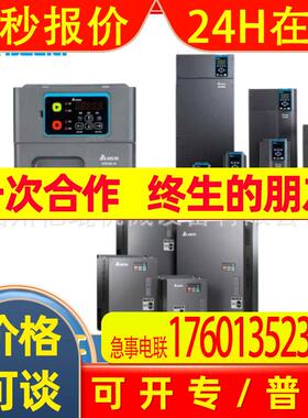 4KW台达变频器VFD040C43A-21