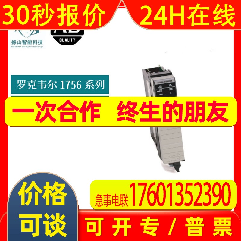 全新原装AB PowerFlex1756系列1756-EWEB 6KW 变频器