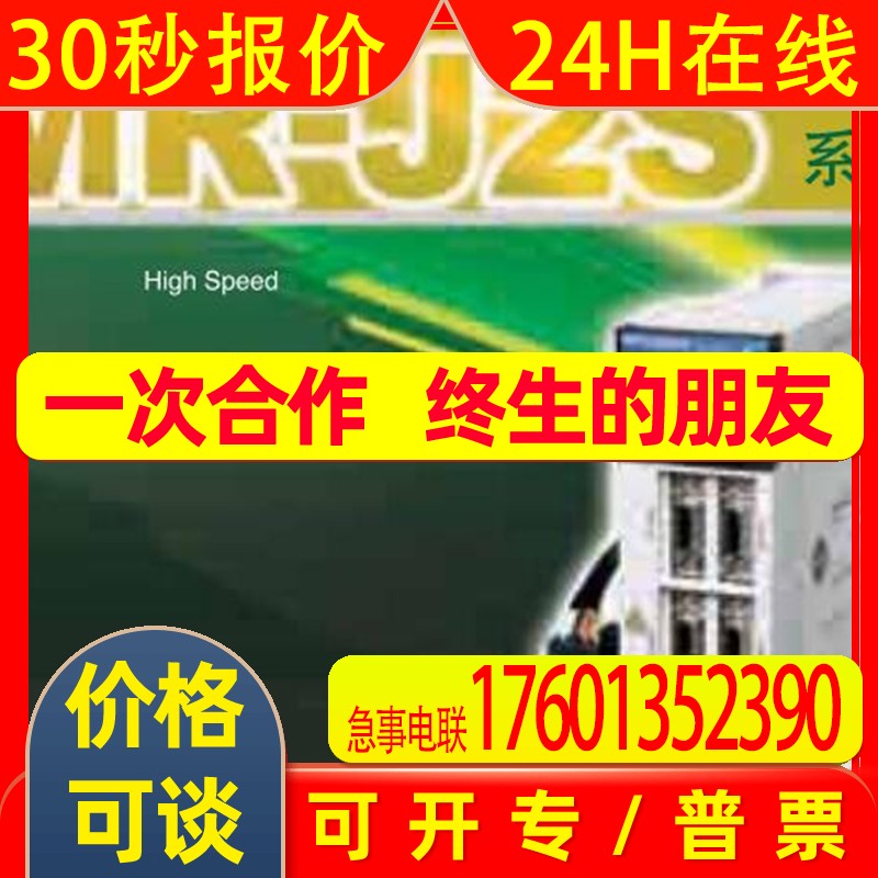 HC-SFS352B三菱HC-SFS352B三菱马达