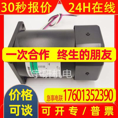 ORIENTALMOTOR东方马达电动机4IK40A-BW2J4IK30VJS3T2-750S