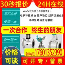 7MF0300-1QE01-5AM2-Z A00+E00+H01+Y01+Y15 7MF0810-1PA01-0AF0