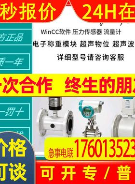 7MF0300-1QE01-5AM2-Z A00+E00+H01+Y01+Y15 7MF0810-1PA01-0AF0