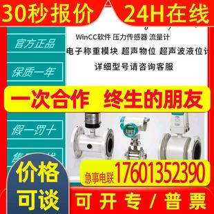 7MF0810 0AF0 H01 Y01 E00 5AM2 A00 1PA01 7MF0300 Y15 1QE01