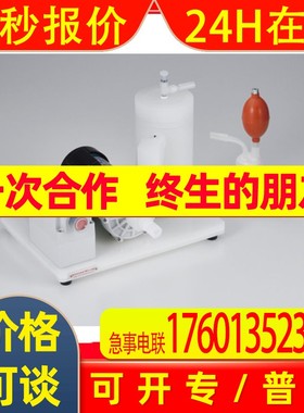 日本进口山本镀金试验器YAMAMOTO-MS迷你过滤器 40APFW仪器