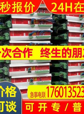 【倍福】德国BECKHOFF AX2003-AS驱动器 议价