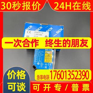 B15822 DR35 传感器 西克 德国