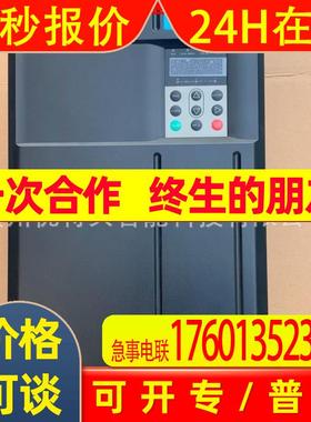 全新 汇川变频器  MD290T37G/45P   现货实拍 议价销售