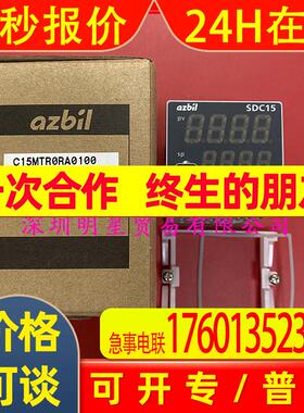 日本温控器C15MTR0RA0100 C15MTR0TA0200 C15MTR0TA0300