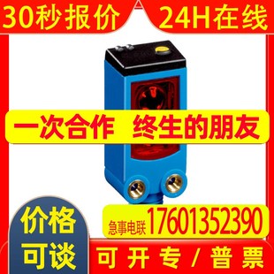 WL4 SICK西克光电传感器WTB4 3N1361 3P2262 3F3130全新 3P3261