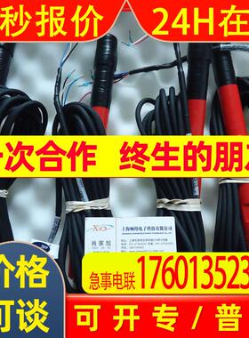 ABB电极 9435/300 ABB电极 9435/300 ABB电极 9435/300