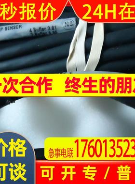 适用于ABB仪表 ABB电极 AP30.3/5.0.0.2.0.00.1./STD ABBPH计电极